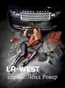 Как правильно покупать Ленд Ровер - мои советы