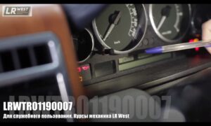 Сброс межсервисного интервала на Range Rover 2006-2009 модельных годов