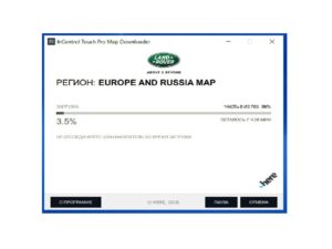 Обновление карт навигации