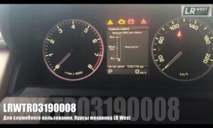 Проверка уровня масла в двигателях Range Rover 2010-2012 годов выпуска