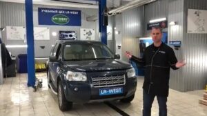 Проблемы с сигнализацией на Freelander 2
